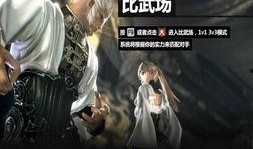 剑灵2最新爆料,神秘势力崛起，奇幻冒险再启航！