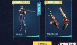 cf手游最新爆料王者,王者归来，全新英雄生成系统震撼来袭！